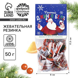 Жевательная резинка Полный джингл белз с начинкой и ароматом апельсина, 50 г