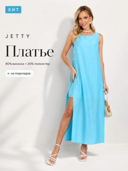 JETTY Платье