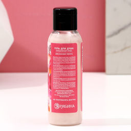 Подарочный набор Самой красивой, гель для душа 100 мл и бомбочка для ванны 40 г, Чистое счастье  фото 5