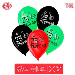 Воздушные шары латексные 12 23 Февраля, 5 шт.