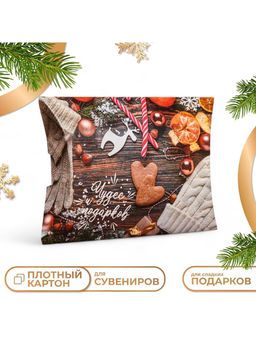 Цена за 10 шт. Коробка складная, подарочная новогодняя Печенье 19?14?4 см