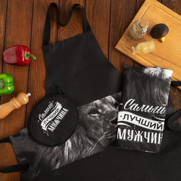 Кухонный набор Самый лучший мужчина: фартук 70?60 см, прихватка 20?20 см, полотенце 35?60 см