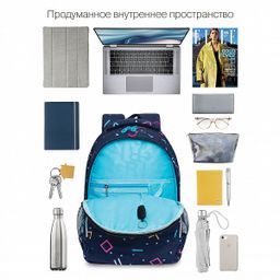 RG-260-9 Рюкзак школьный - Grizzly фото 20