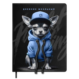 Дневник школьный арт. 72434 / 15 ПЁС В ХУДИ (кожзам: А5+; твёрдый переплёт с поролоном, материал об