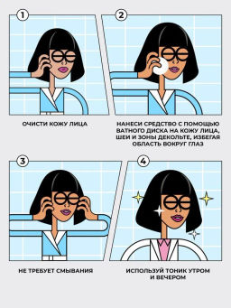 Professor SkinGOOD Увлажняющий тоник для лица 125 мл  фото 5