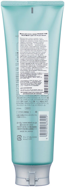 Маска для волос PROEDIT HAIR TREATMENT SOFT FIT PLUS, 250 мл мл. - Lebel фото 3