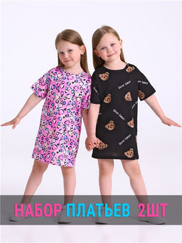 2платья 2ДПК5818001н
