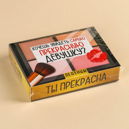 Леденцы в коробке-книжке Ты прекрасна, 60 г. - Simaland фото 6