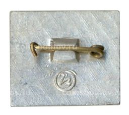 Значок IX Фестиваль молодежи Березка ВЛКСМ