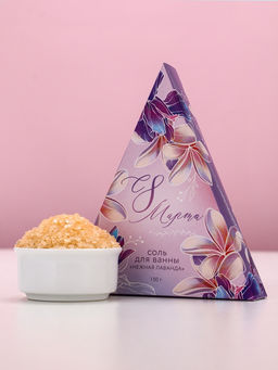 Цена за 2 шт. Соль для ванны «С 8 Марта!», 150 г, аромат лаванды, Чистое счастье