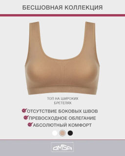 131DD(478) Omsa Топ на широких бретелях (микрофибра).  Бесшовный топ  фото 17