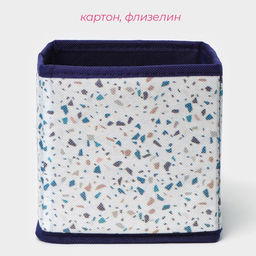 Короб для хранения Доляна Мармелад, 141414 см, белый  фото 3