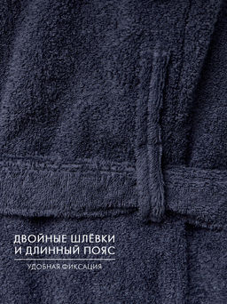 Махровый халат с рукавом покроя реглан унисекс однонитка темно-серый МЗ-26 (32) - Росхалат фото 8