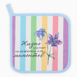 Набор подарочный Жизнь прекрасна полотенце 40х73 см, прихватка 19х19 см, магнит 11х7 см - Этель фото 5