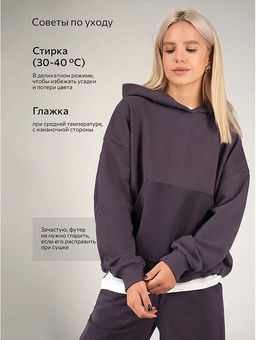 Женский костюм оверсайз из футера Happyfox
