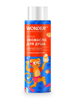 WONDER LAB Детское экомасло для душа (нежный пудинг) 0,38 л  фото 13