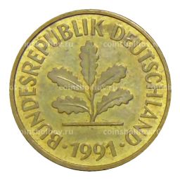 5 пфеннигов 1991 года D Германия