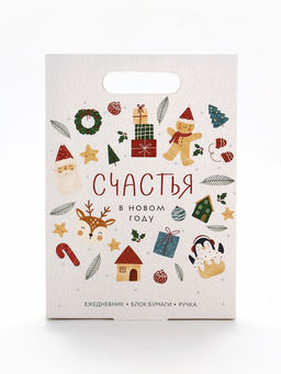 Подарочный набор новогодний, ежедневник, блок бумаги и ручка Счастья