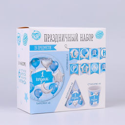 Посуда одноразовая бумажная «1 годик, мальчик», 6 тарелок, 6 стаканов, 6 колпаков, 1 гирлянда