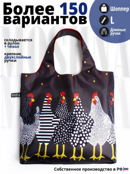 Сумка, Мод.4. Курочки. НОВИНКА!!! - Moshna фото 3