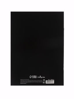 Цена за 4 шт. Тетрадь для нот А4, 8 листов «Дуэт», вертикальная