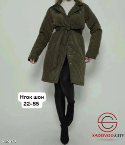 Куртка женская с поясом - Bruno фото 2