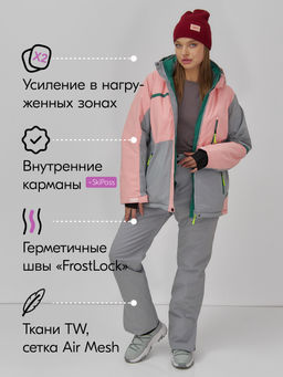 Горнолыжный костюм женский зимний персикового цвета 0709_1P - Chunmai фото 2