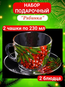 Набор подарочный 4пр Дуэт арт.2222-Д #НовыйГод - Декостек фото 2
