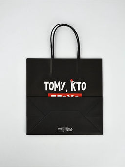 Набор новогодних пакетов «Так тебе и надо»