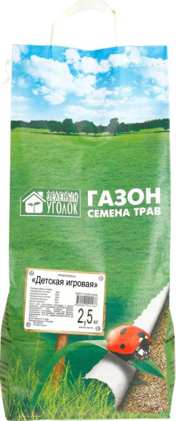 Зеленый Уголок Газонная травосмесь Детская игровая 2,5 кг (10 шт./упак.)