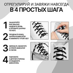 Цена за 2 шт. Шнурки для обуви, пара, круглые, с фиксатором, эластичные, d=5 мм, 100 см, серые