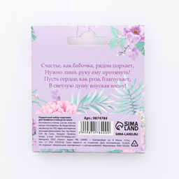 Подарочный набор, подставка для телефона и кольцо на чехол Ты прекрасна! - Artfox фото 5