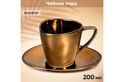 Чайн. пара 2 пр. 200 мл Бронза - Elan gallery фото 12