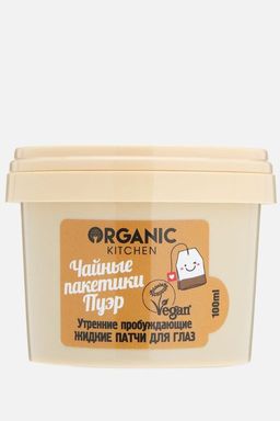 Жидкие маска-патчи для глаз Утренниe пробуждающие. Чайные пакетики пуэр, 100 мл / Organic Kitchen  фото 3