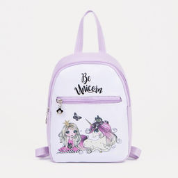 Рюкзак детский на молнии, цвет сиреневый