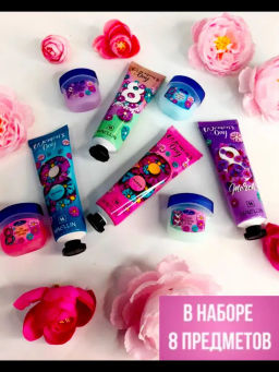 Подарочный набор крем для рук и бальзам - Beauty фото 3