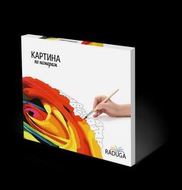 VA-1357 - Raduga фото 4