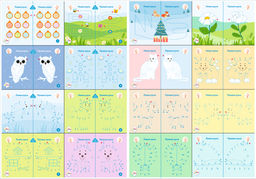 Набор карточек для рисования двумя руками (уровень 3) - Smiledecor фото 3