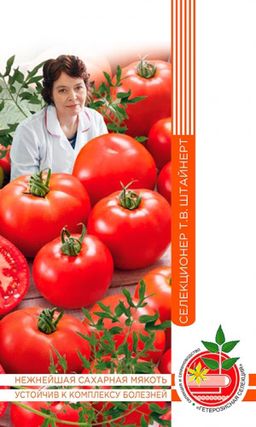 Томат КУДРЯВЫЙ МАЛЫШ коллекция Татьяны Штайнерт Авторская селекция