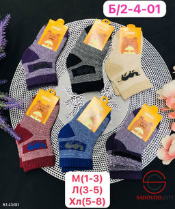 Носки для детей 10 пар с начесом