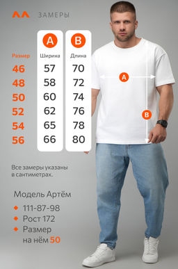 Мужская футболка Happyfox