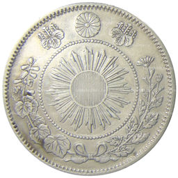 50 сен 1871 года Япония