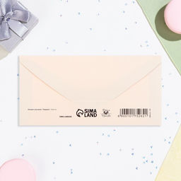 Цена за 10 шт. Конверт для денег «Подарок», 16×8 см