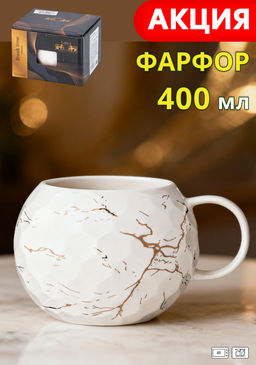 КРУЖКА LEFARD BREAKTIME 400МЛ, БЕЛАЯ  фото 7