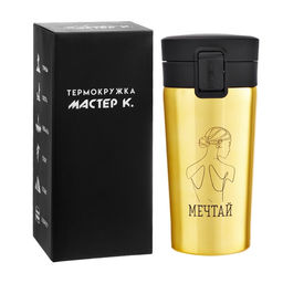 Термокружка, 380 мл, Мечтай, сохраняет тепло 8 ч, с ситечком