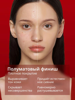Бб крем MISSHA M Perfect Cover BB Cream SPF42/PA+++ (No.25/Honey Beige), 50ml  фото 7