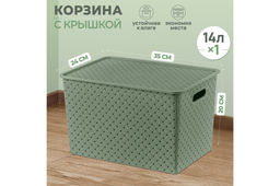 Корзинка с крышкой 14 л 35*24,5*20,5 см "Береста" оливковая (523145)