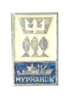 Значок Мурманск