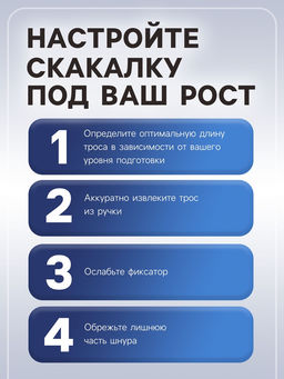 Скакалка спортивная ONLYTOP, 2.8 м, регулируемая, скоростная, с подшипником, синяя