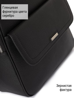 Сумка ELEGANZZA Z-4441D black  фото 6
